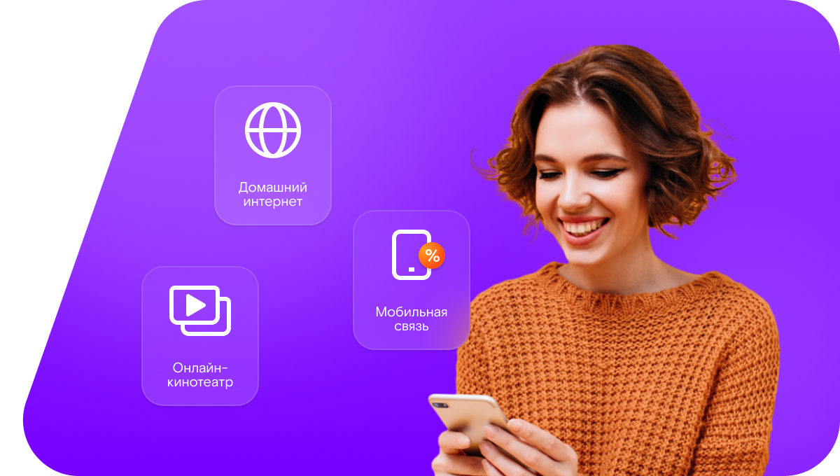 Промо-тарифы Ростелеком в деревня Куанпамаш (Республика Марий Эл)